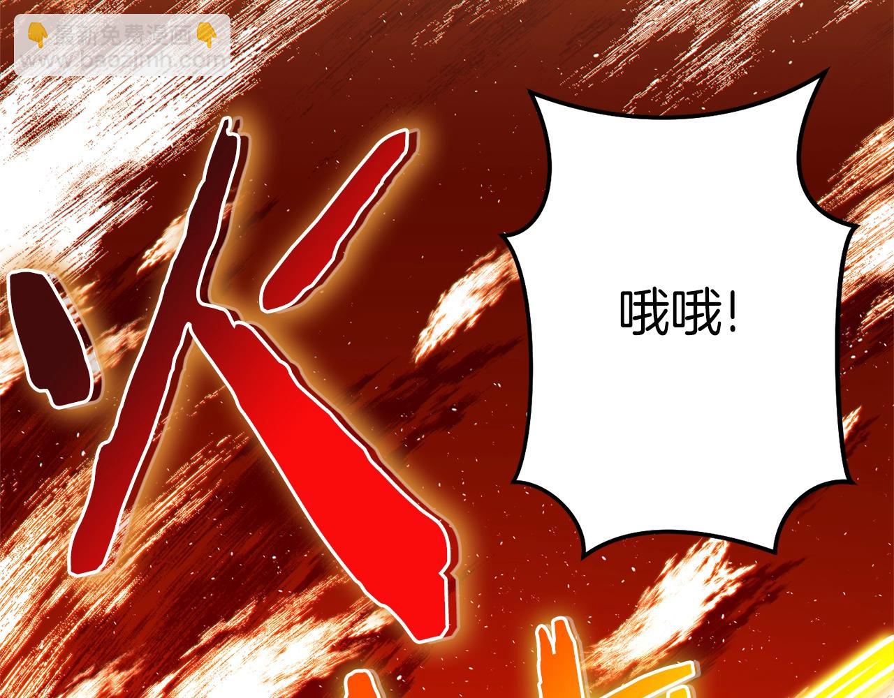 第120话 地下城小辣椒71