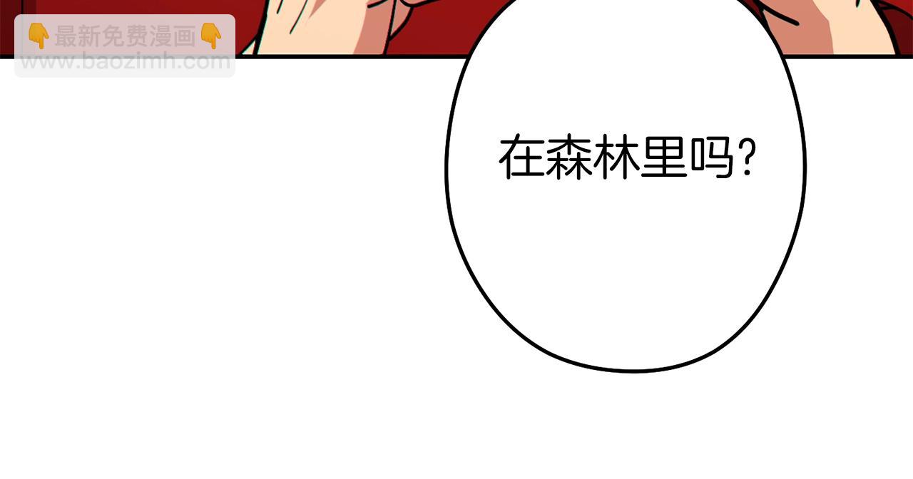 第120话 地下城小辣椒79
