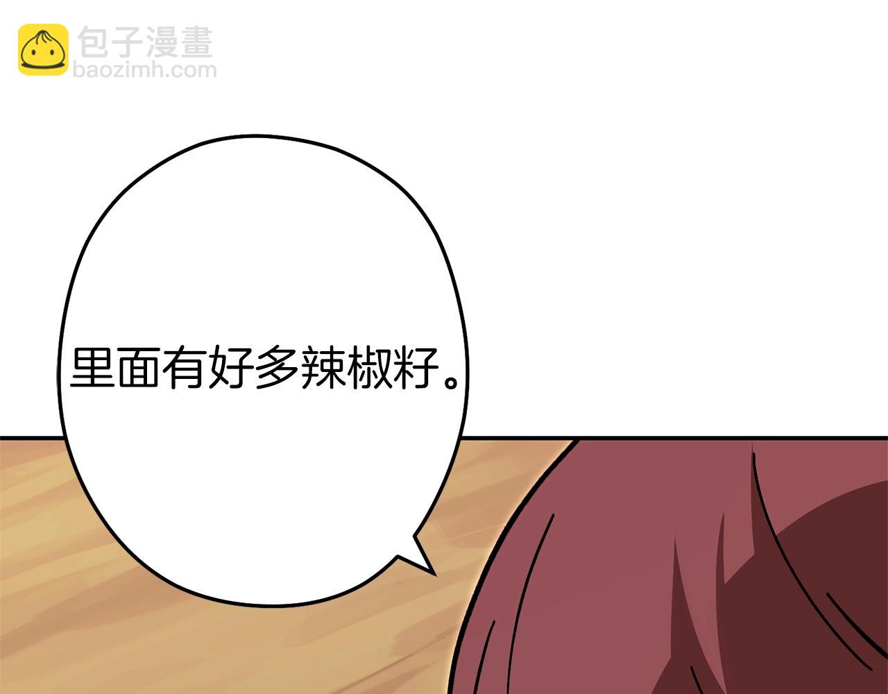 第120话 地下城小辣椒92