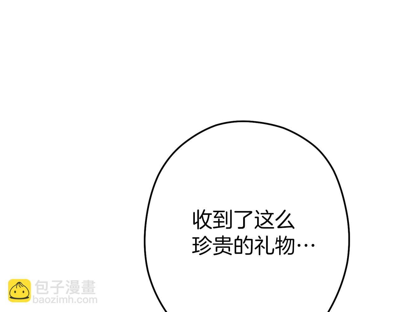 第120话 地下城小辣椒96