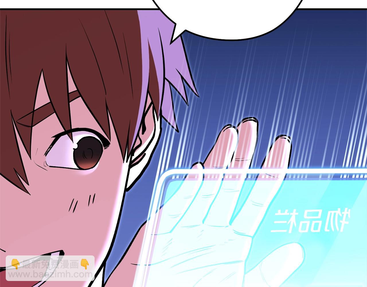 第120话 地下城小辣椒97