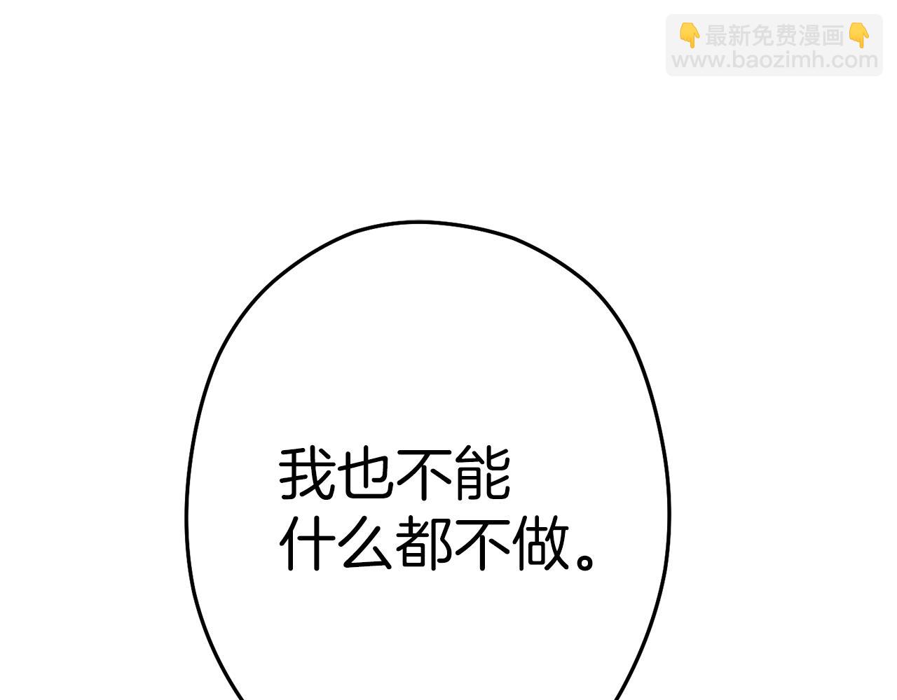 第120话 地下城小辣椒99