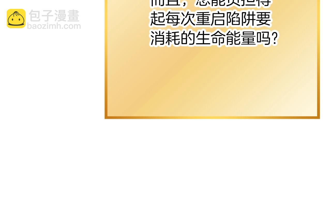 第121话 我教你个技能103