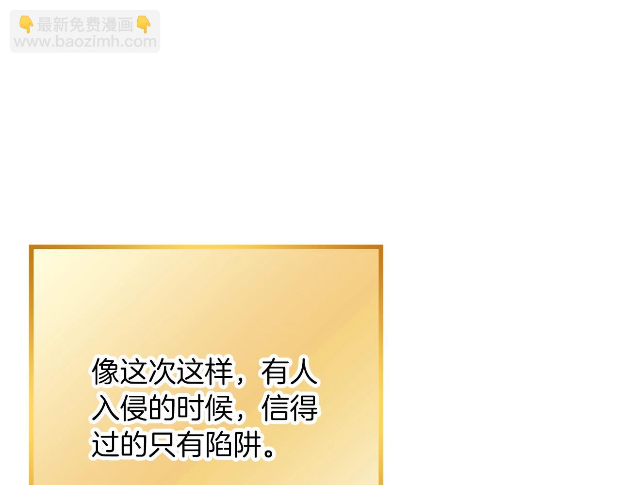 第121话 我教你个技能104