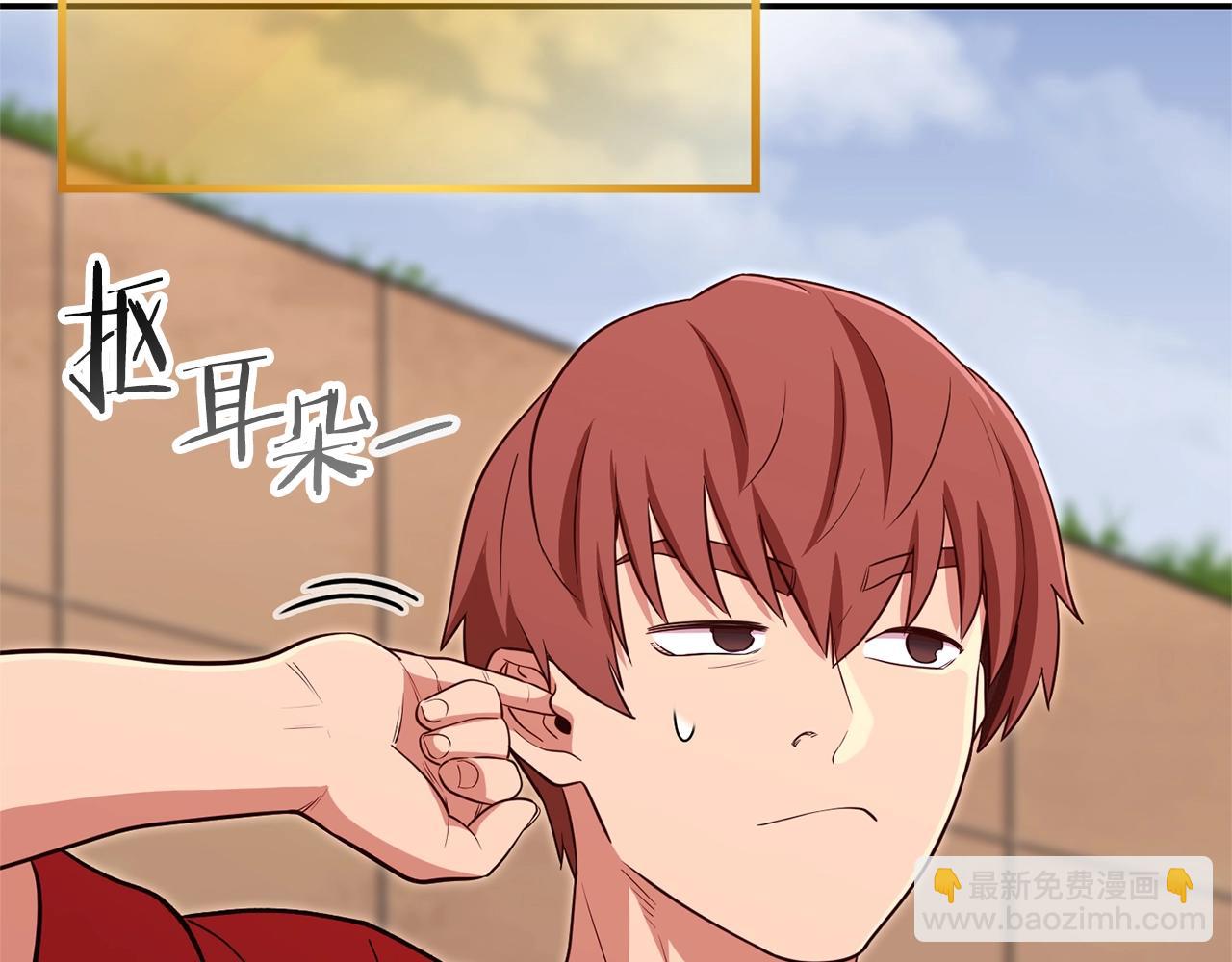 第121话 我教你个技能105