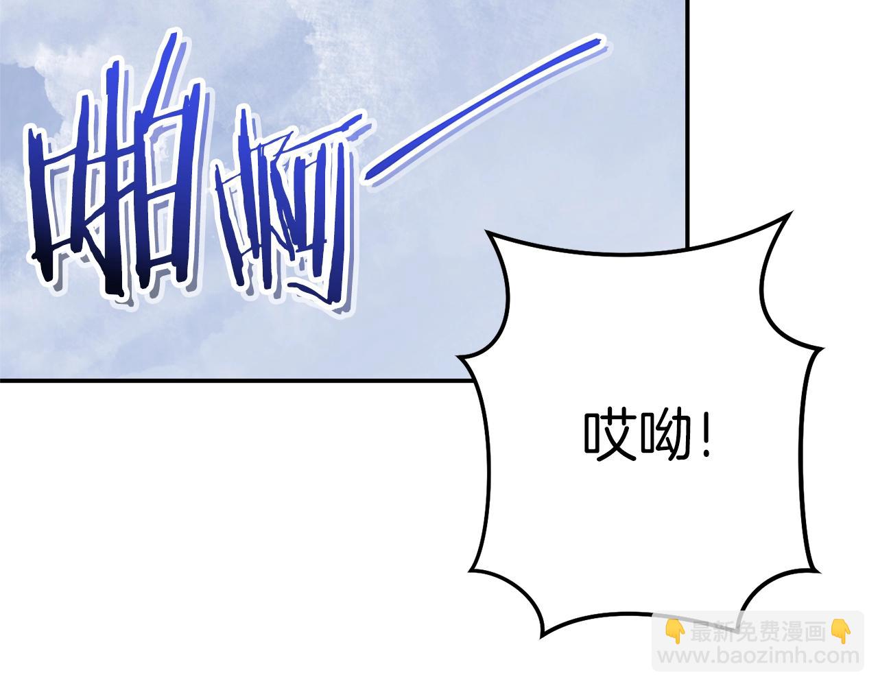 第121话 我教你个技能116