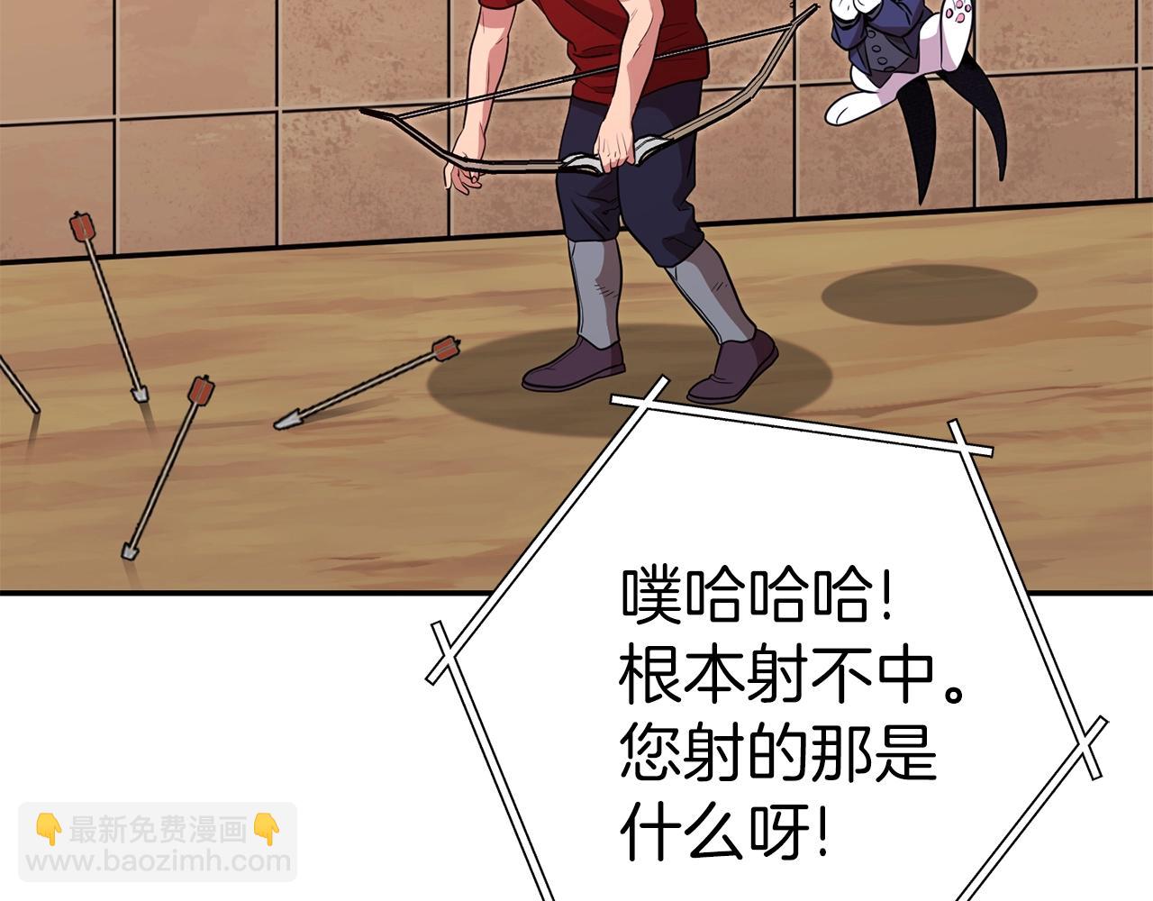 第121话 我教你个技能119