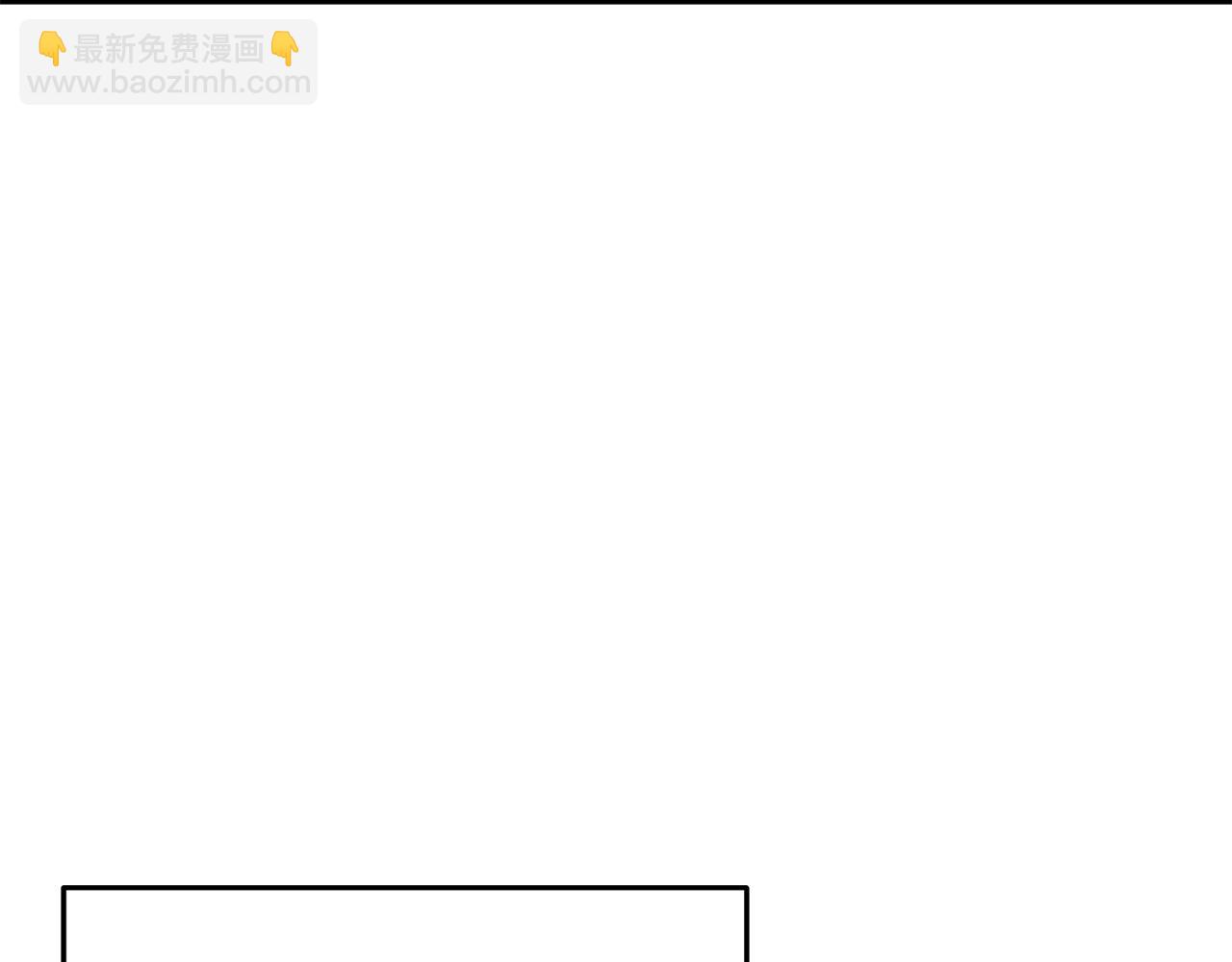 第121话 我教你个技能12