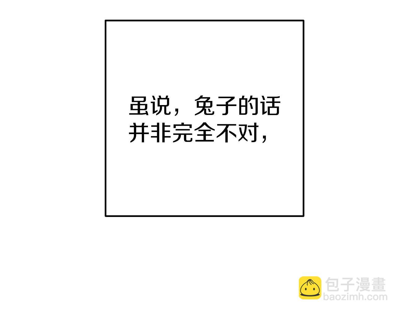 第121话 我教你个技能124