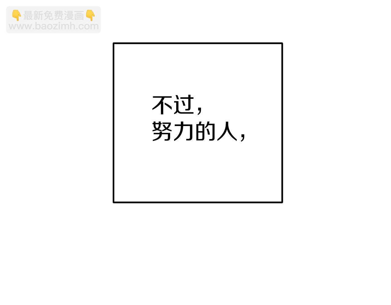 第121话 我教你个技能131