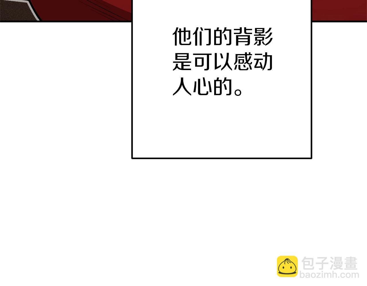 第121话 我教你个技能135