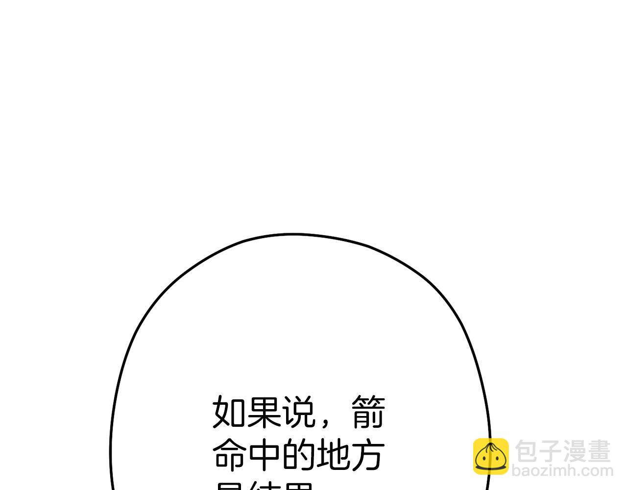 第121话 我教你个技能136
