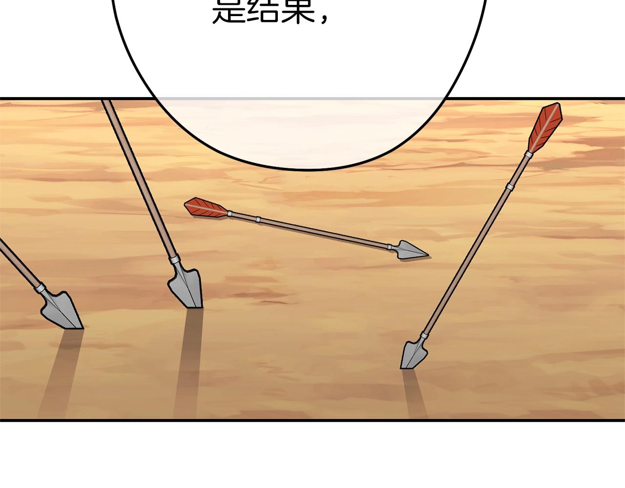 第121话 我教你个技能137