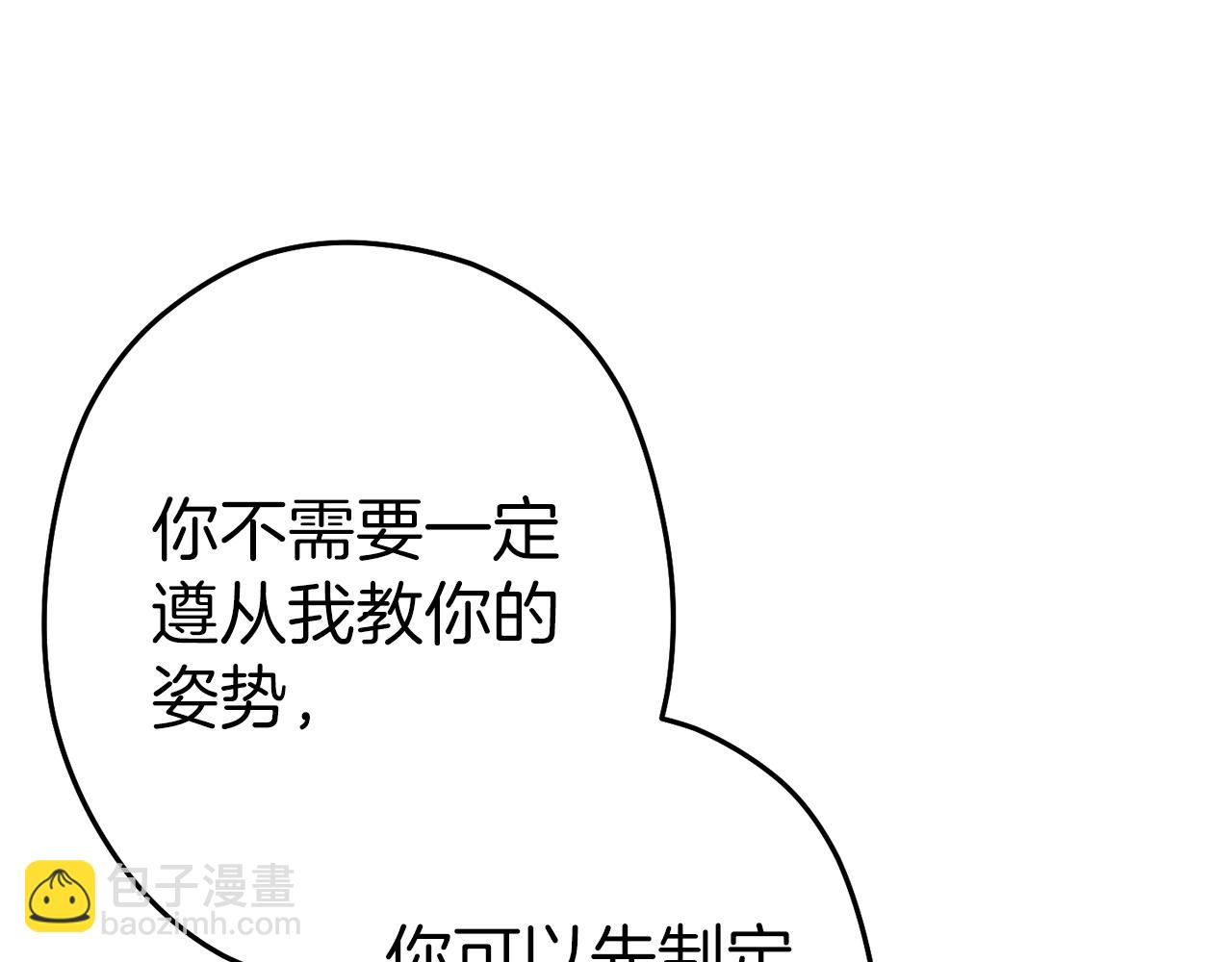 第121话 我教你个技能144