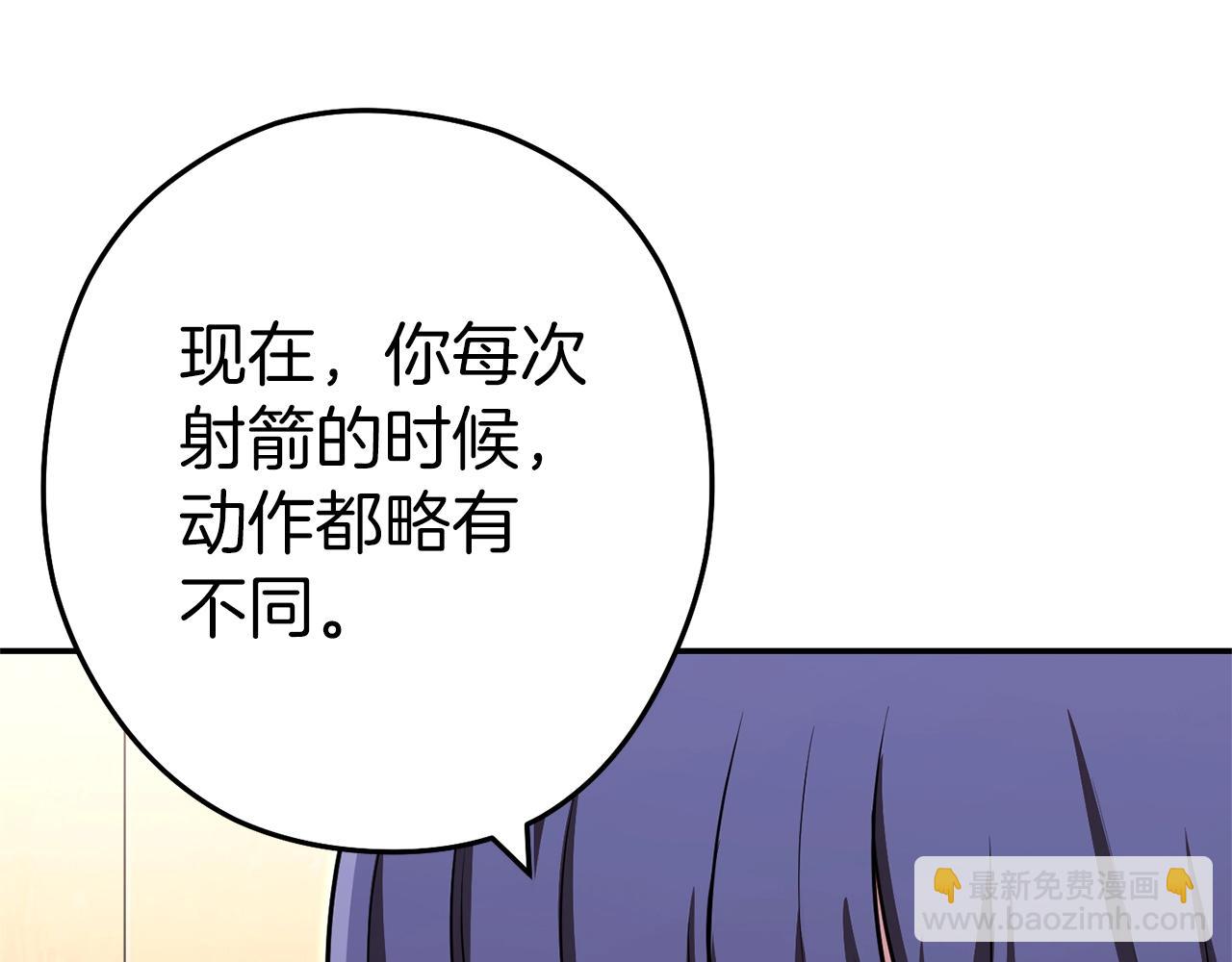 第121话 我教你个技能148