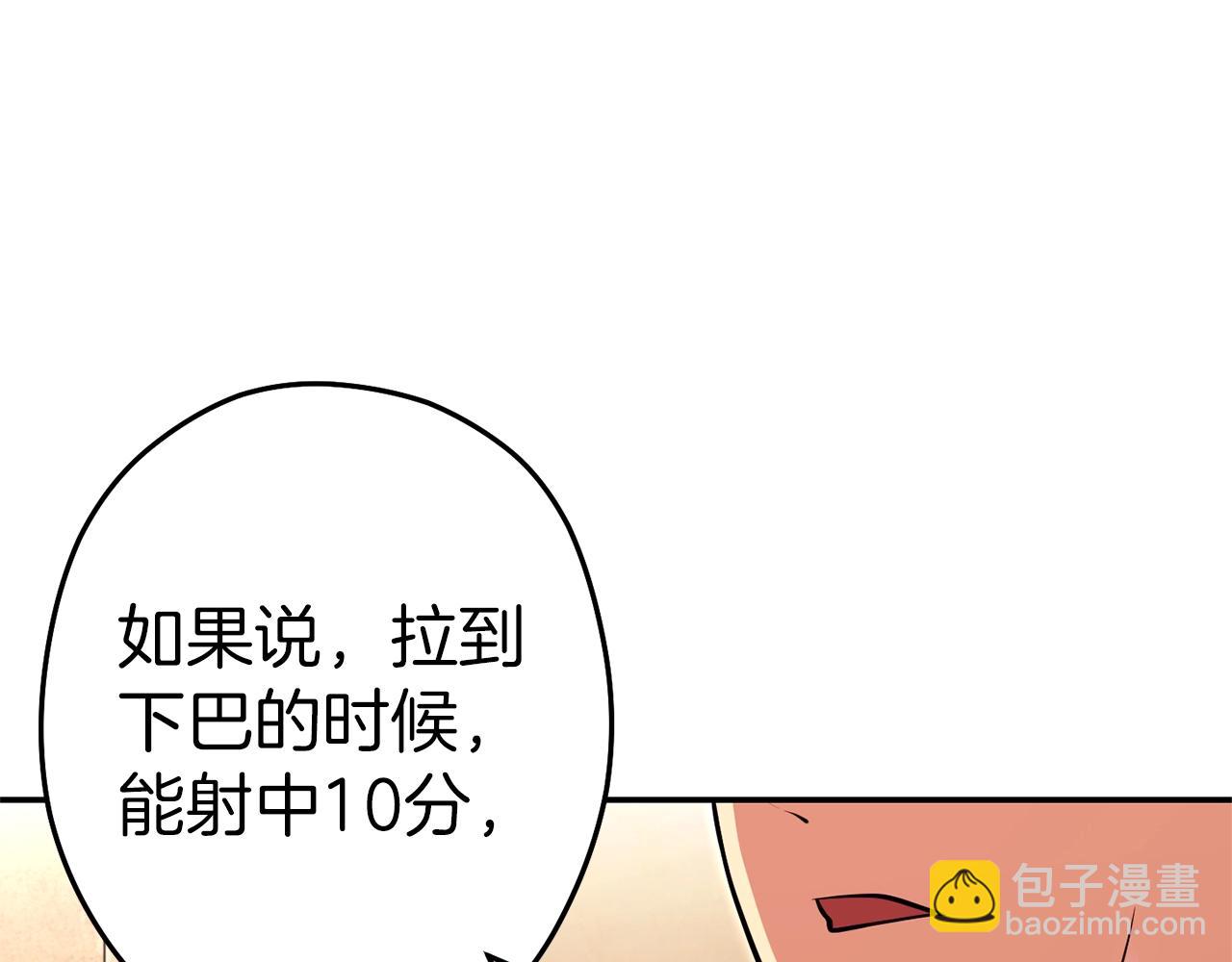 第121话 我教你个技能151