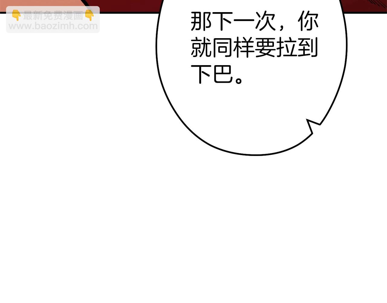 第121话 我教你个技能153