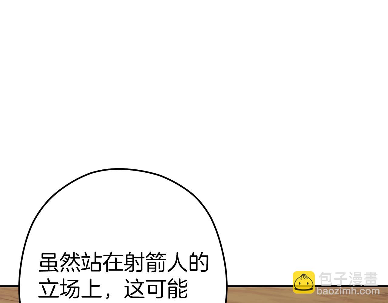 第121话 我教你个技能154