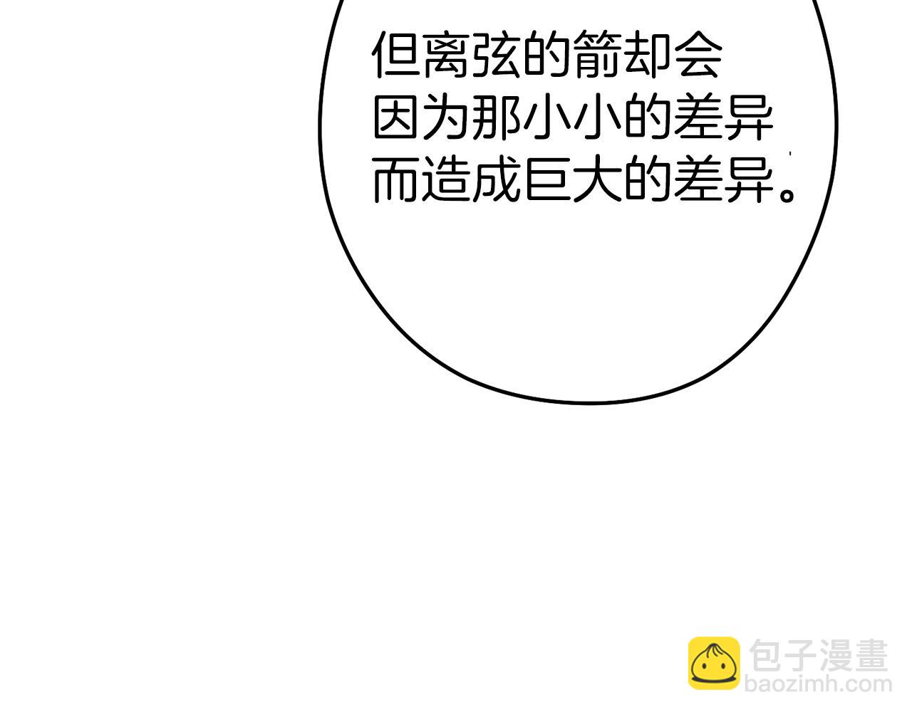 第121话 我教你个技能161