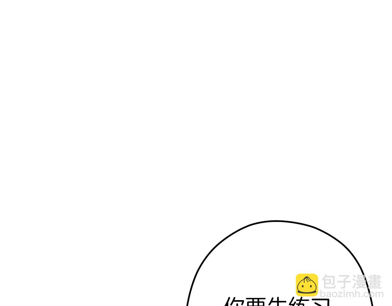 第121话 我教你个技能162