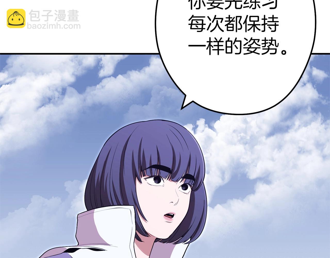 第121话 我教你个技能163