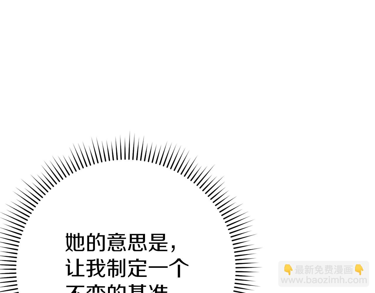 第121话 我教你个技能168