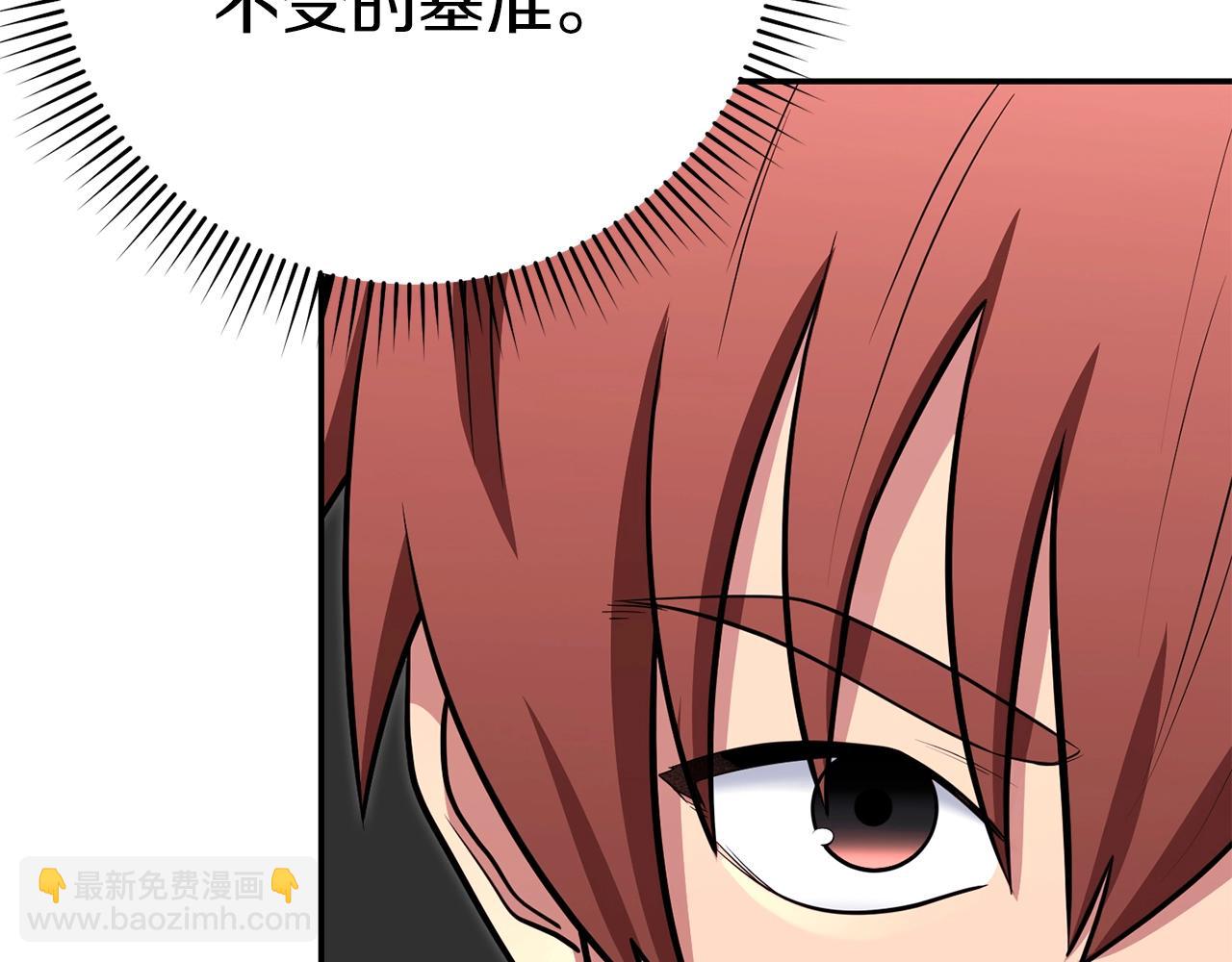 第121话 我教你个技能169