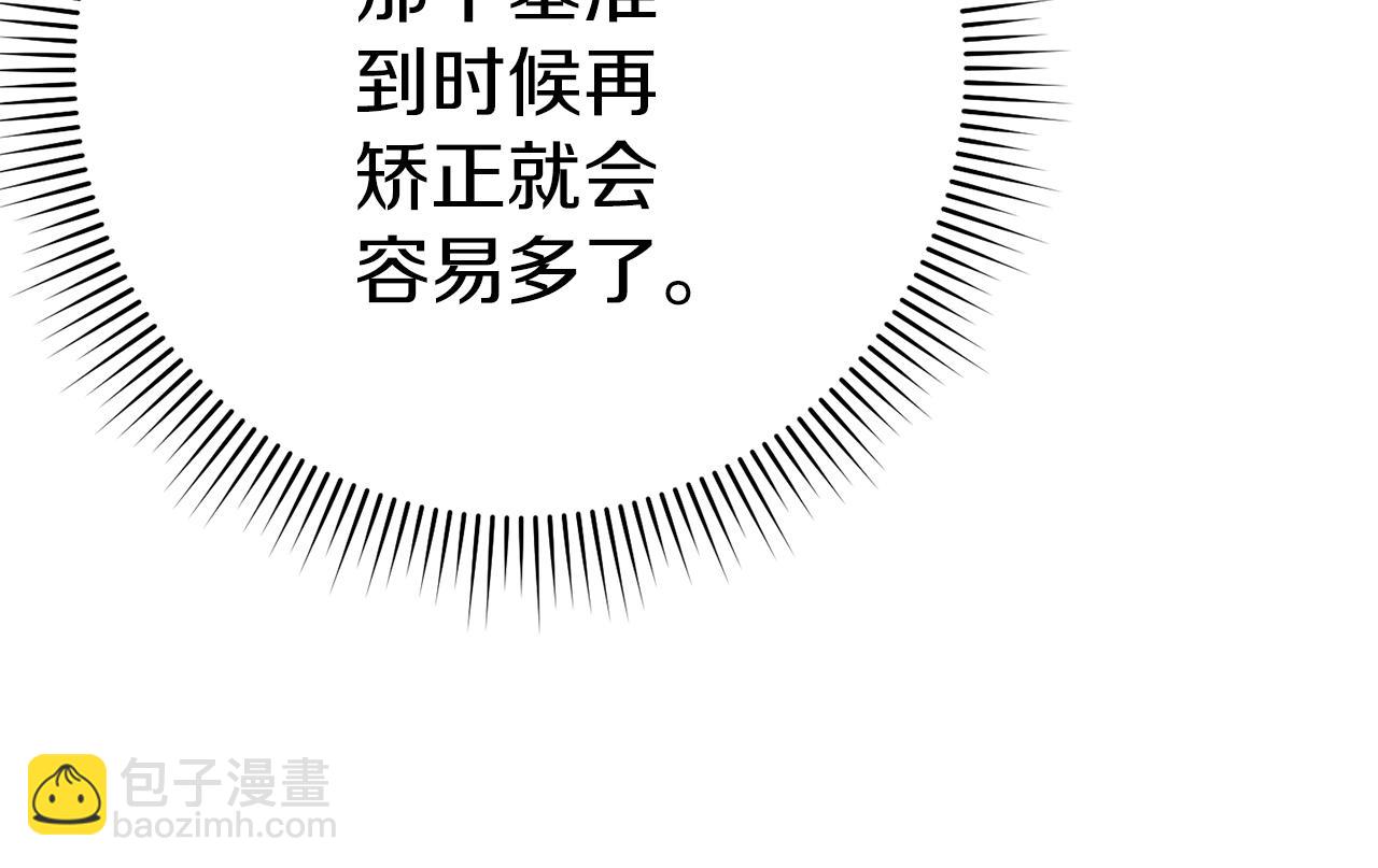 第121话 我教你个技能171