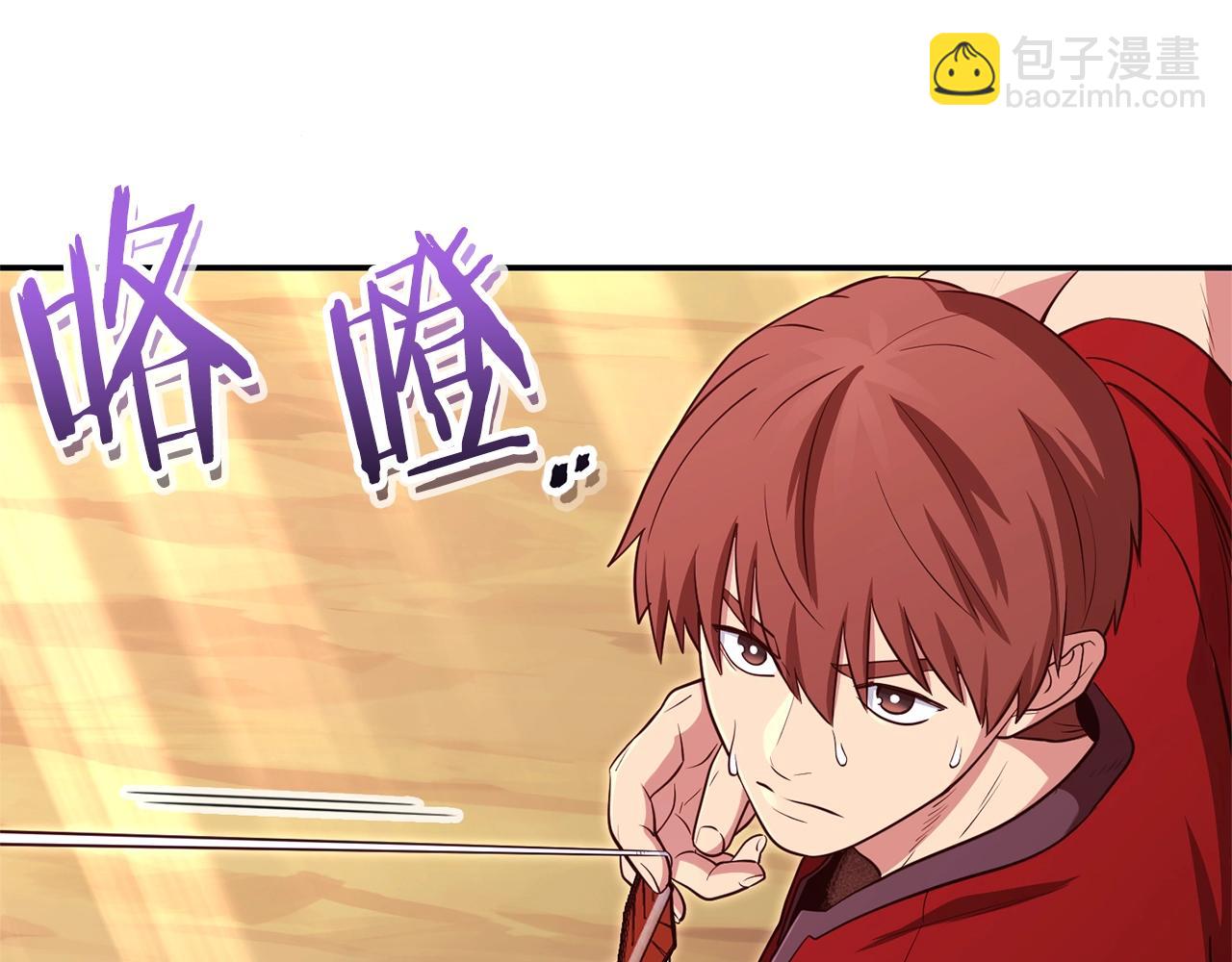 第121话 我教你个技能172