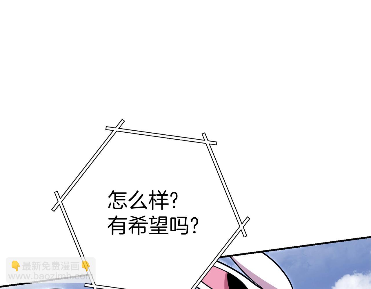 第121话 我教你个技能175