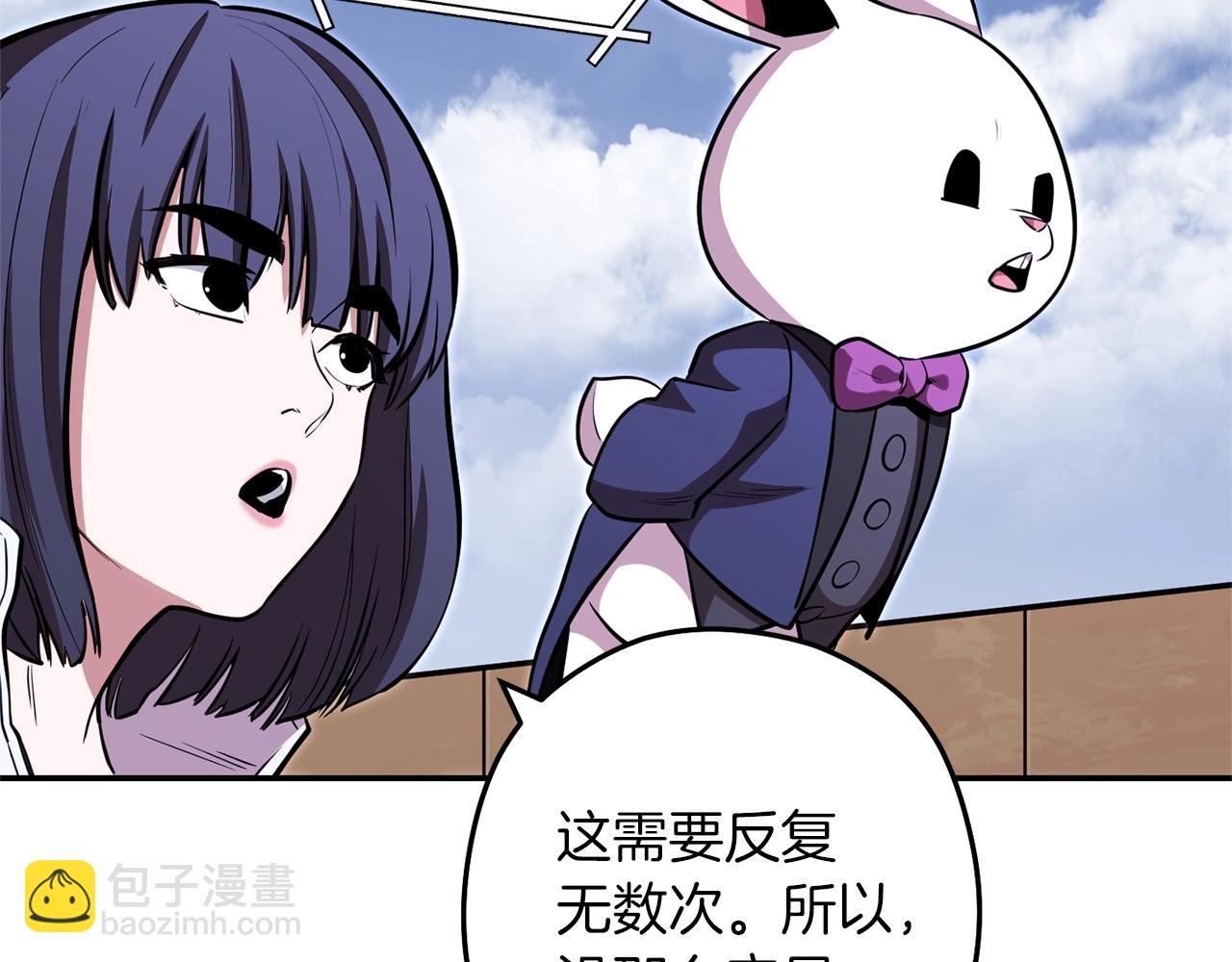 第121话 我教你个技能176