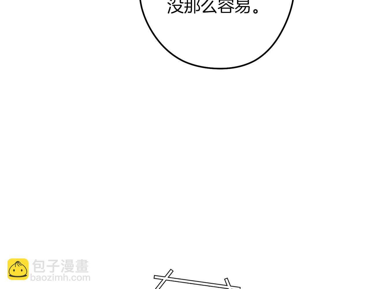 第121话 我教你个技能177