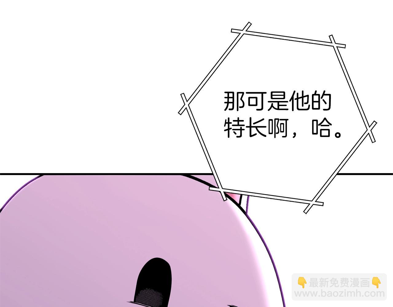 第121话 我教你个技能179
