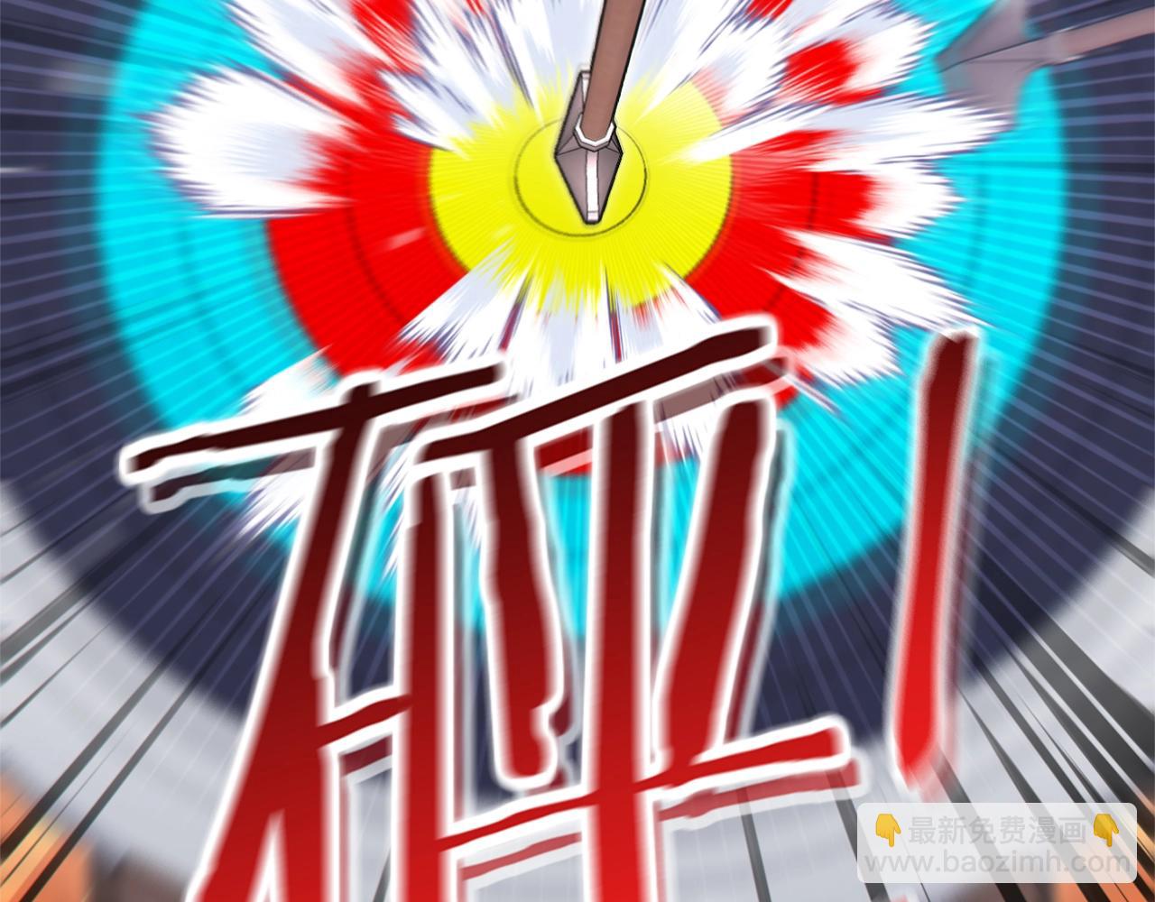 第121话 我教你个技能186