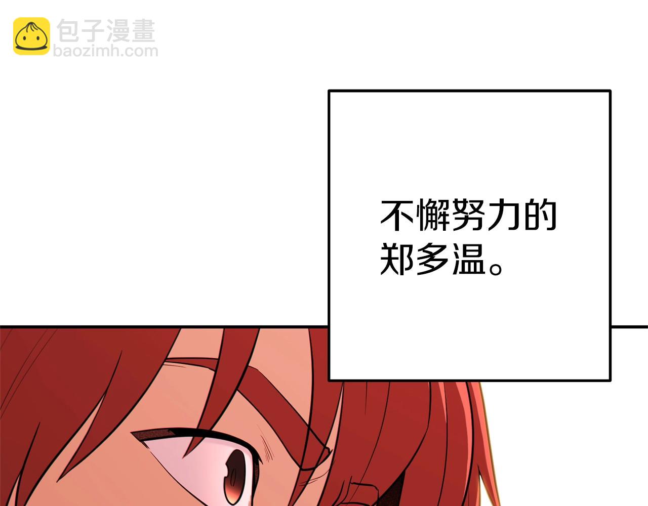 第121话 我教你个技能188