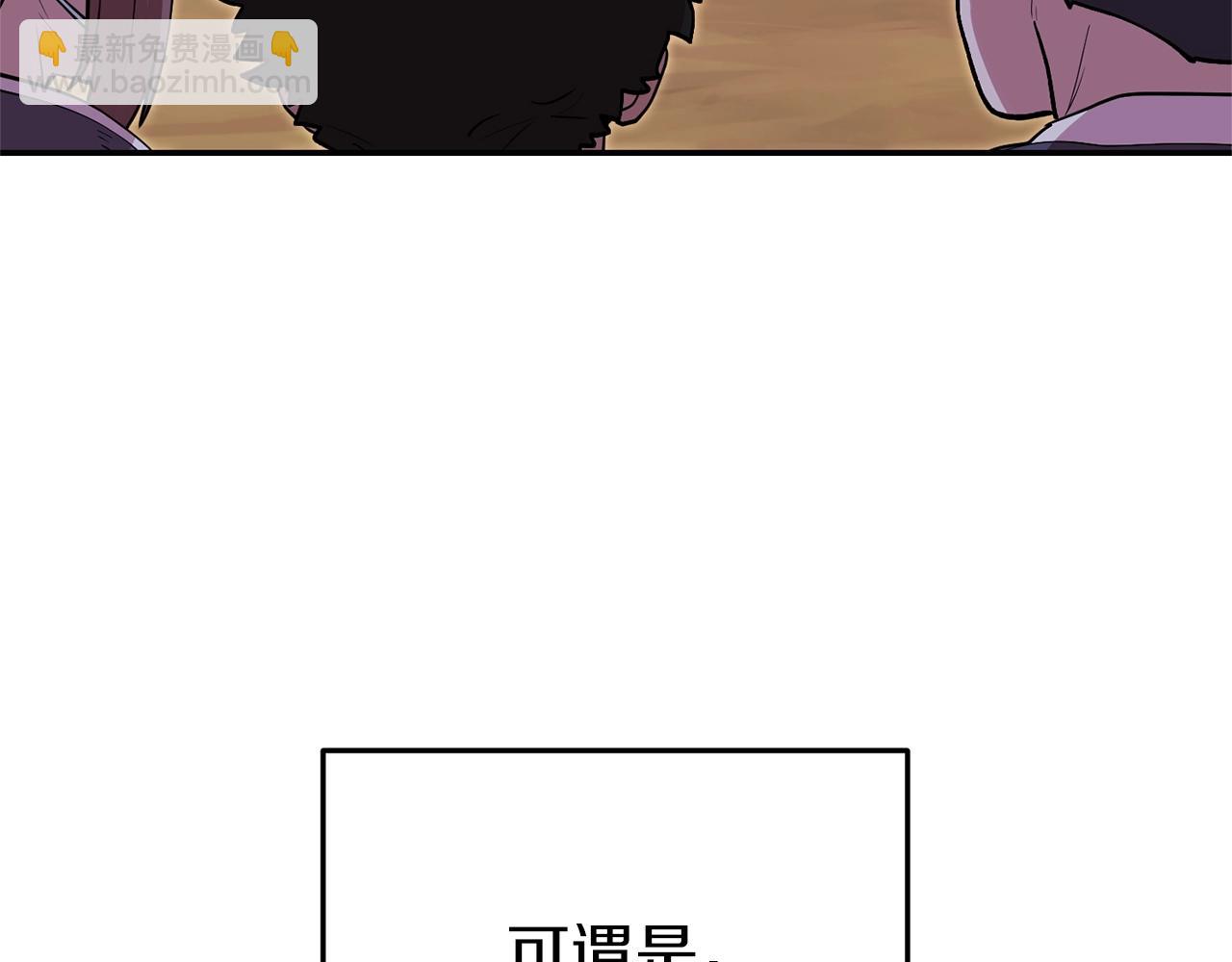 第121话 我教你个技能19
