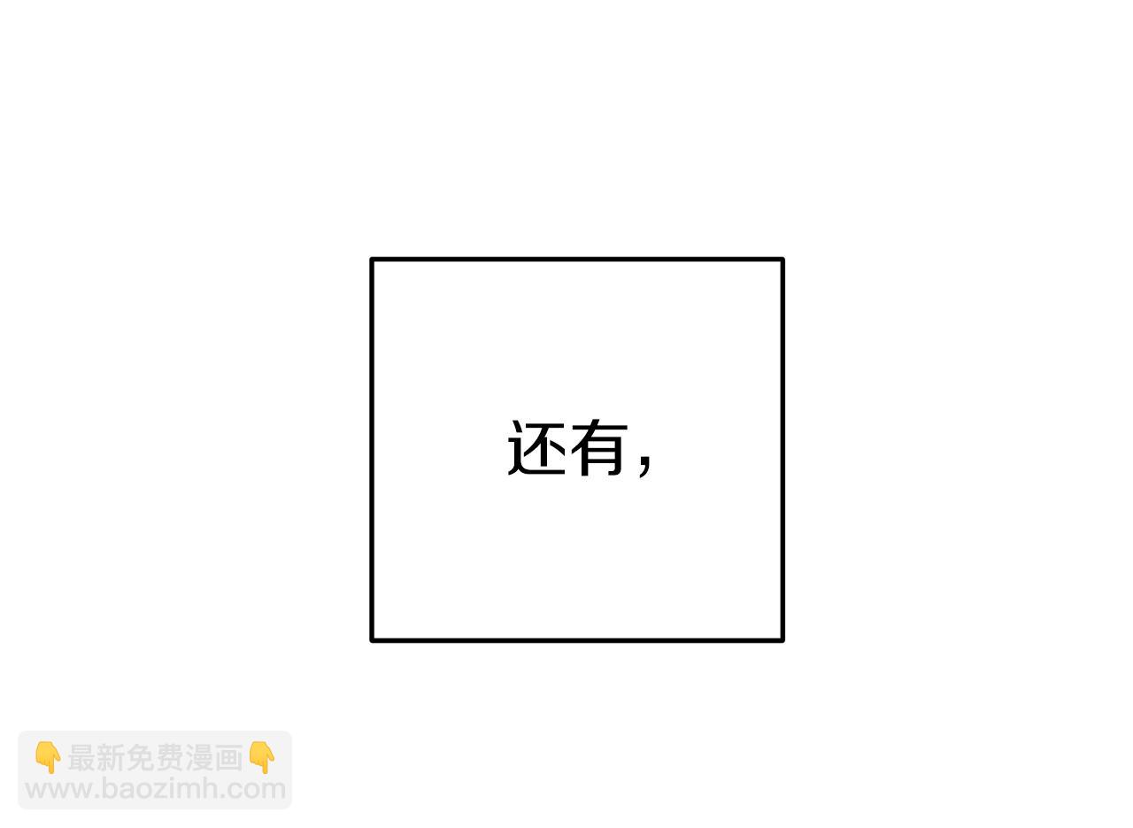 第121话 我教你个技能193