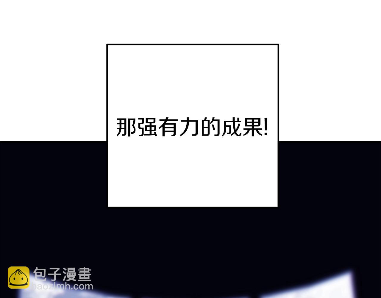第121话 我教你个技能194