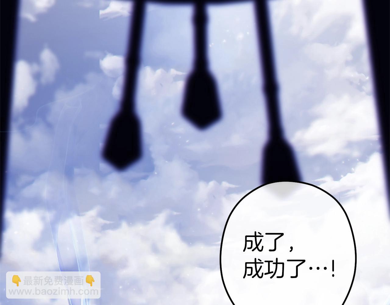 第121话 我教你个技能195