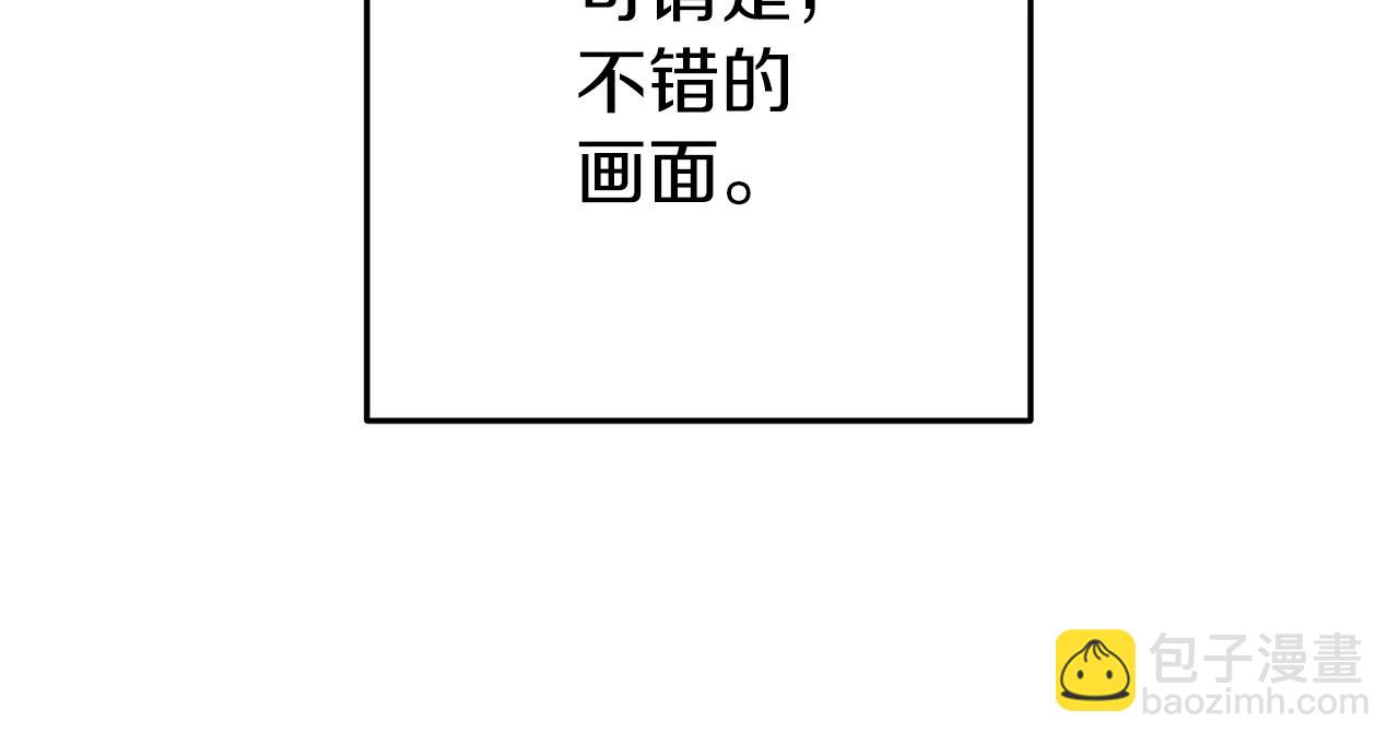 第121话 我教你个技能20