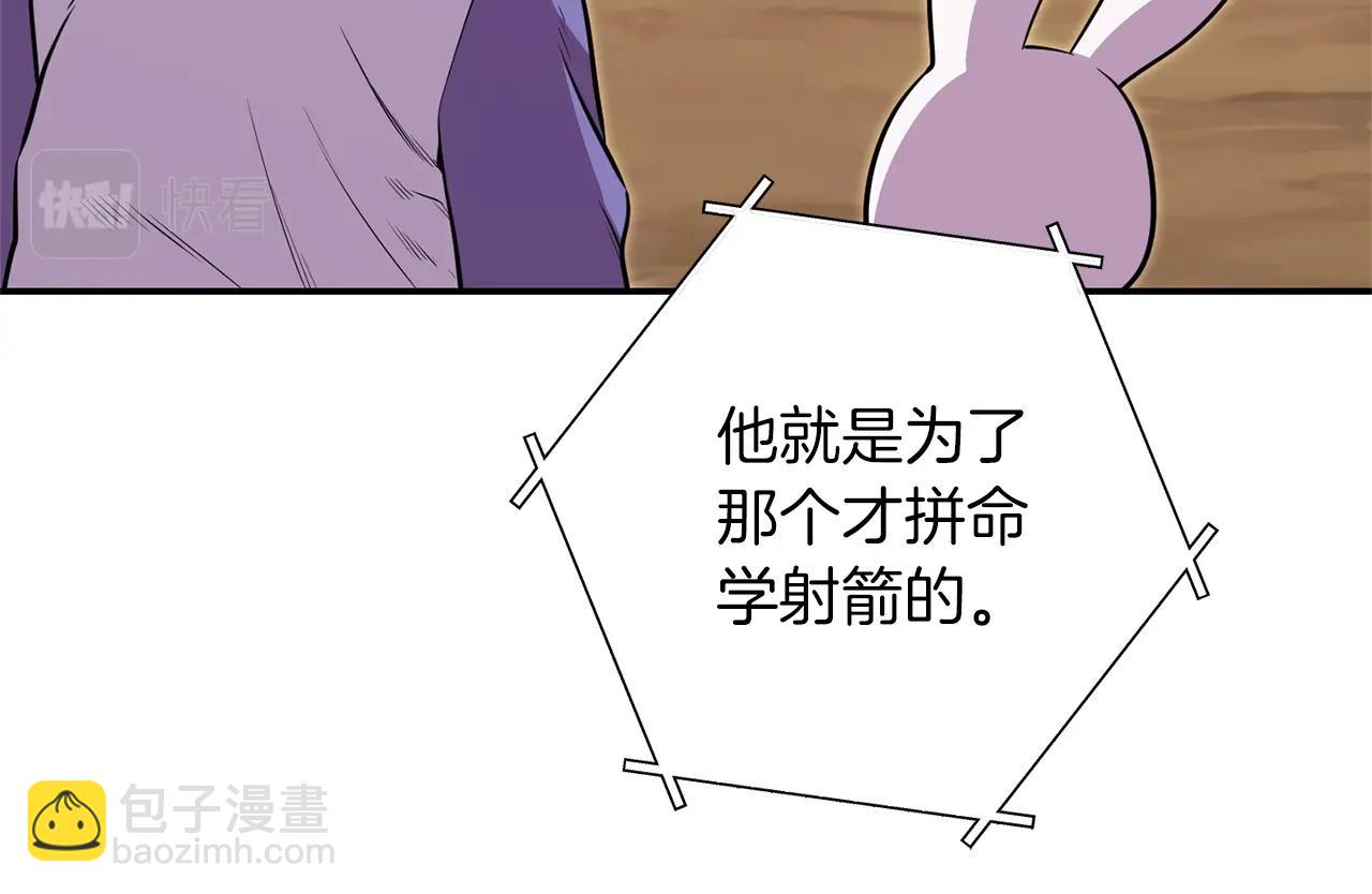 第121话 我教你个技能200