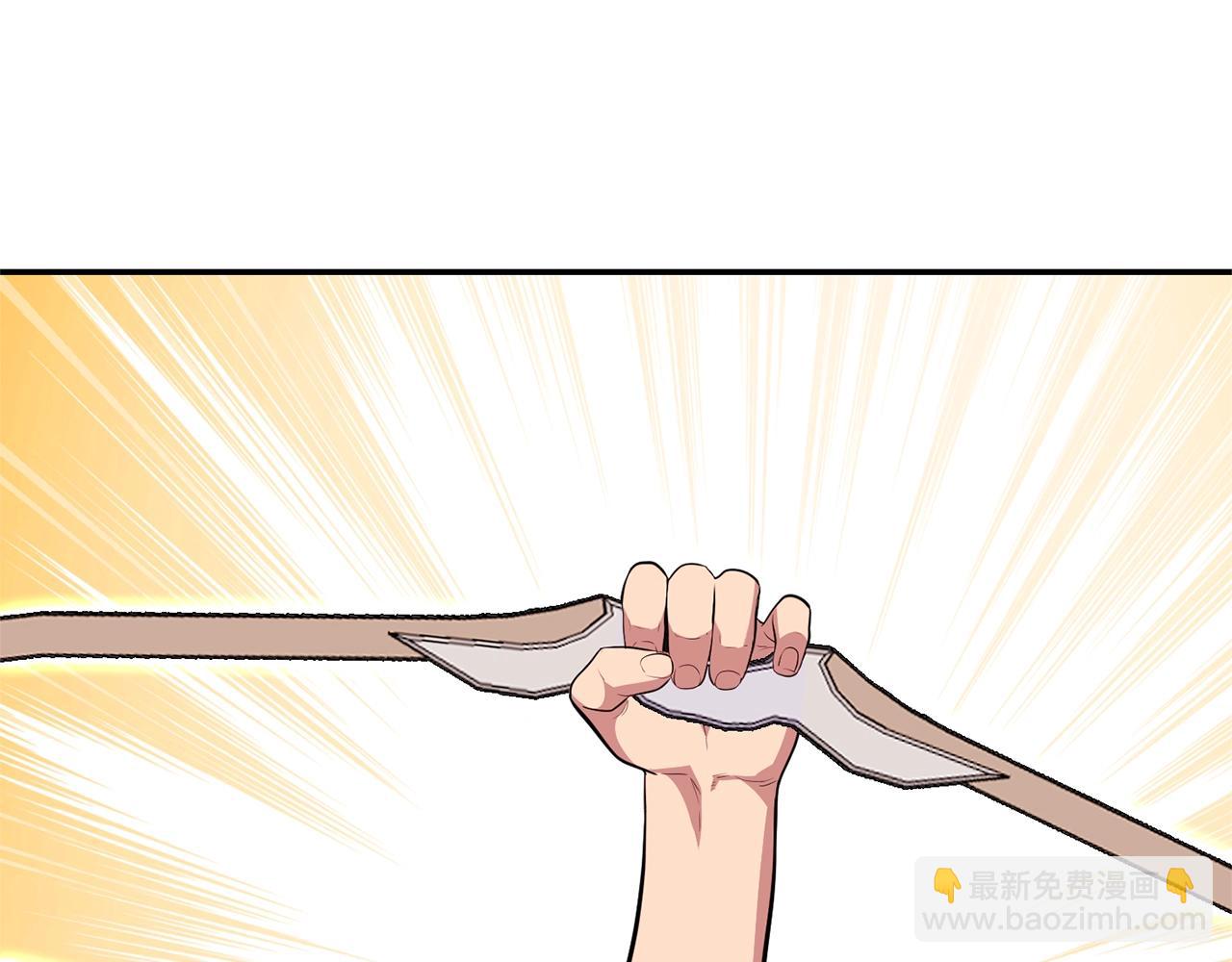 第121话 我教你个技能201