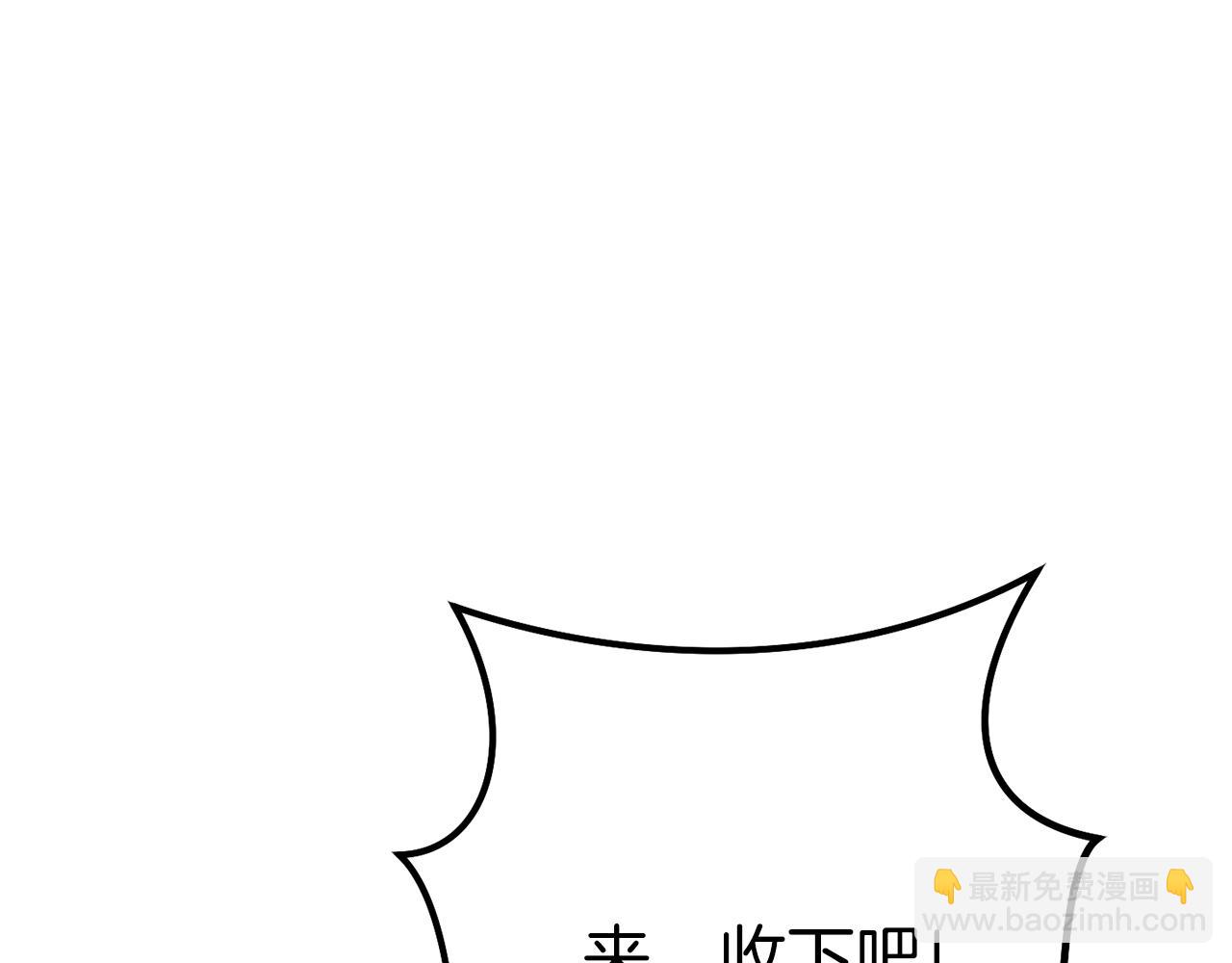 第121话 我教你个技能204