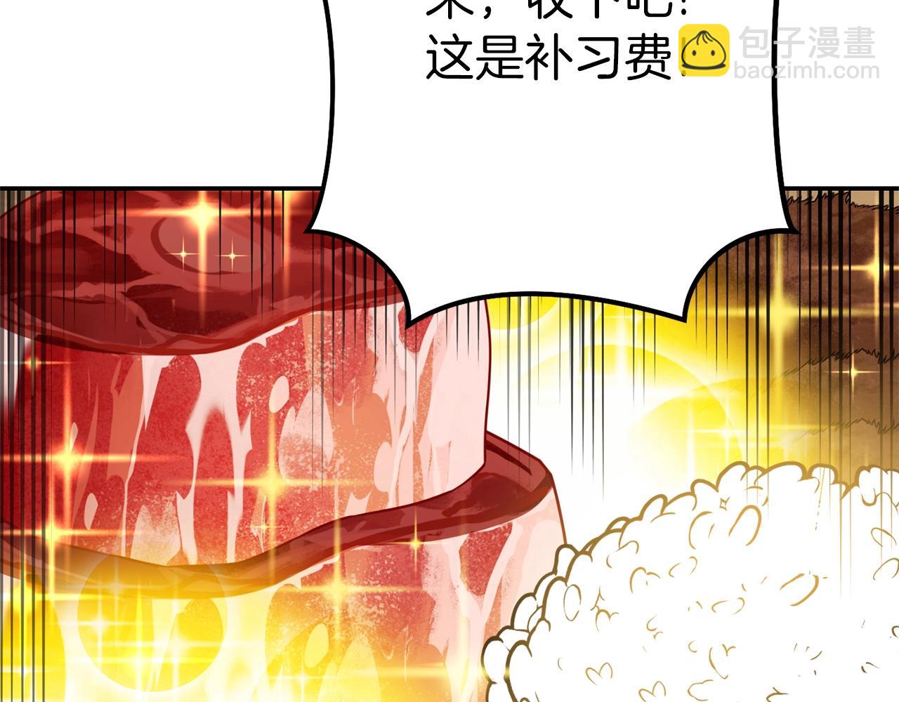第121话 我教你个技能205