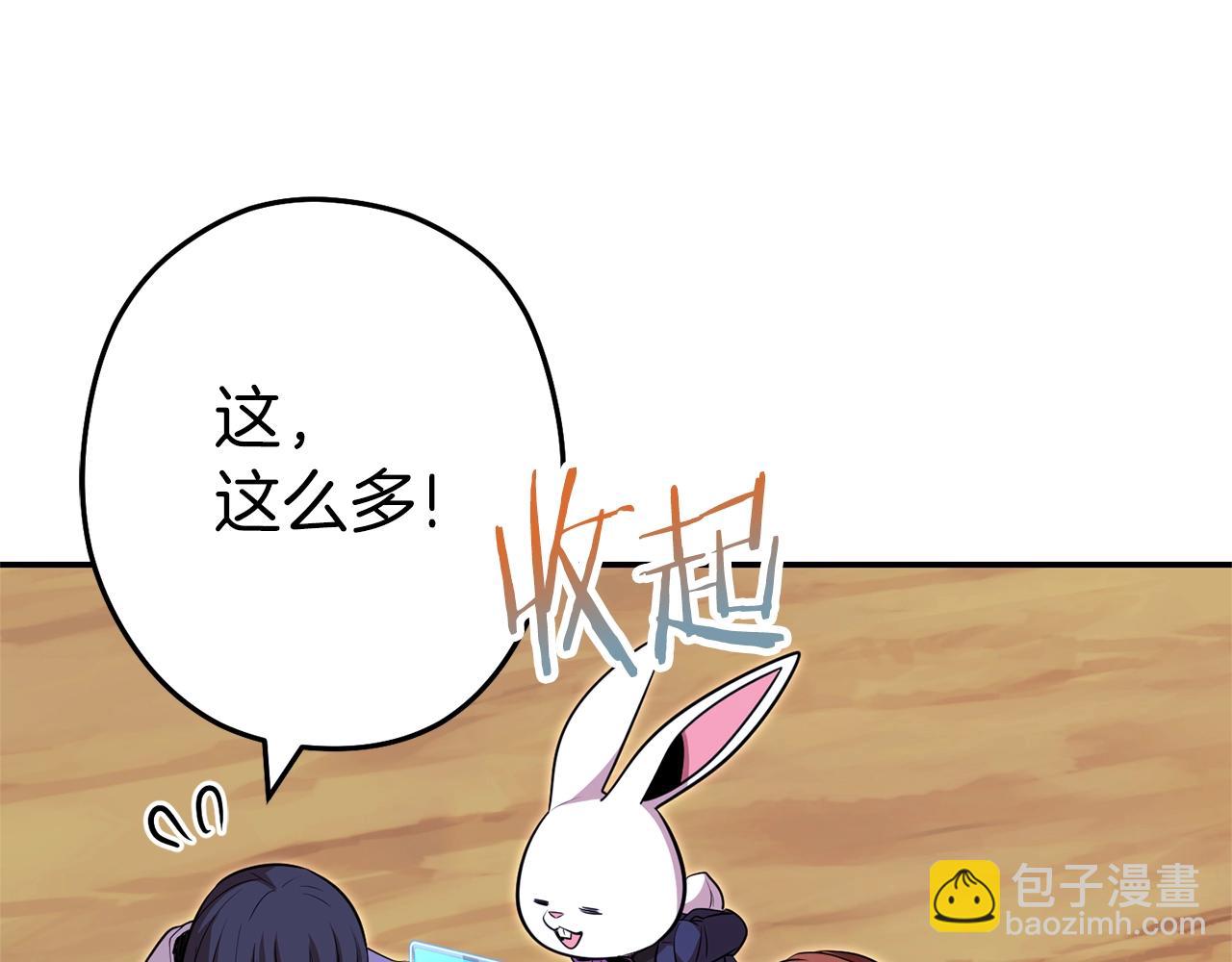 第121话 我教你个技能207