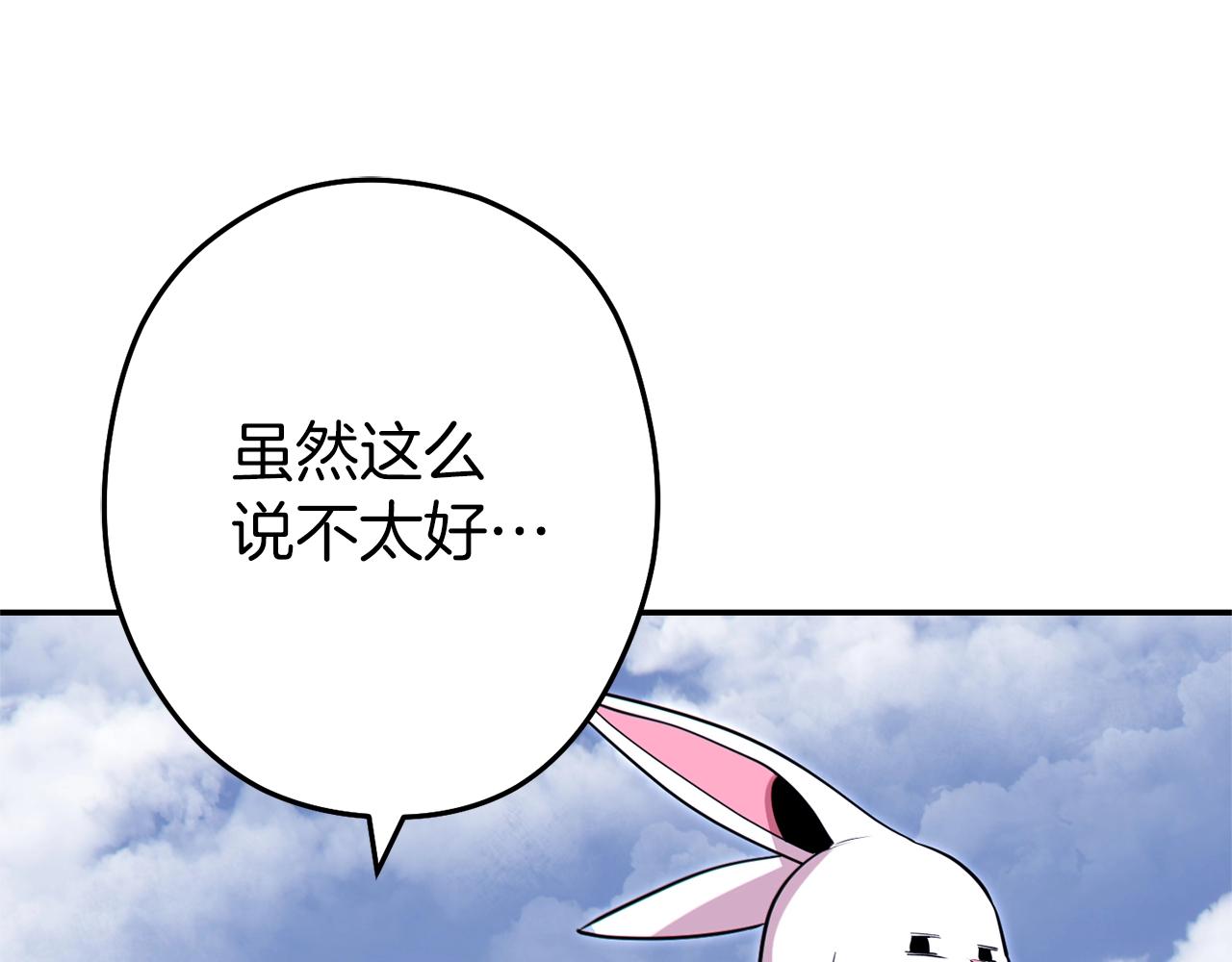 第121话 我教你个技能21