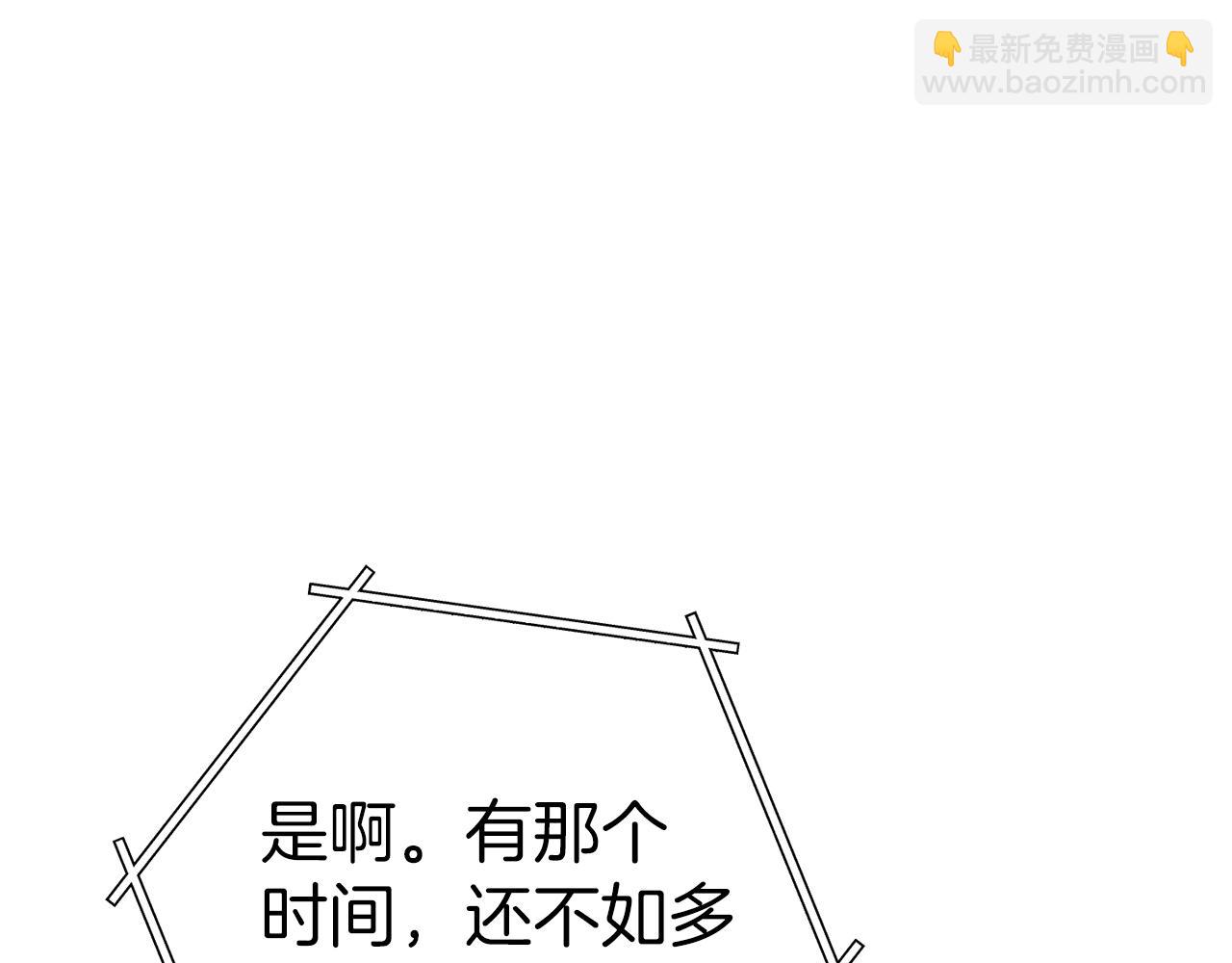 第121话 我教你个技能210