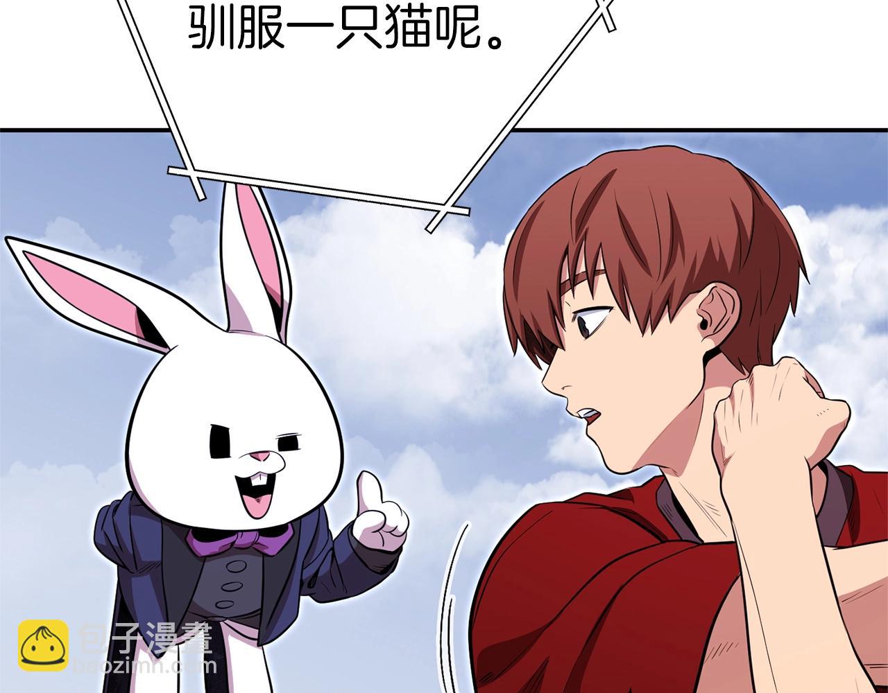 第121话 我教你个技能211