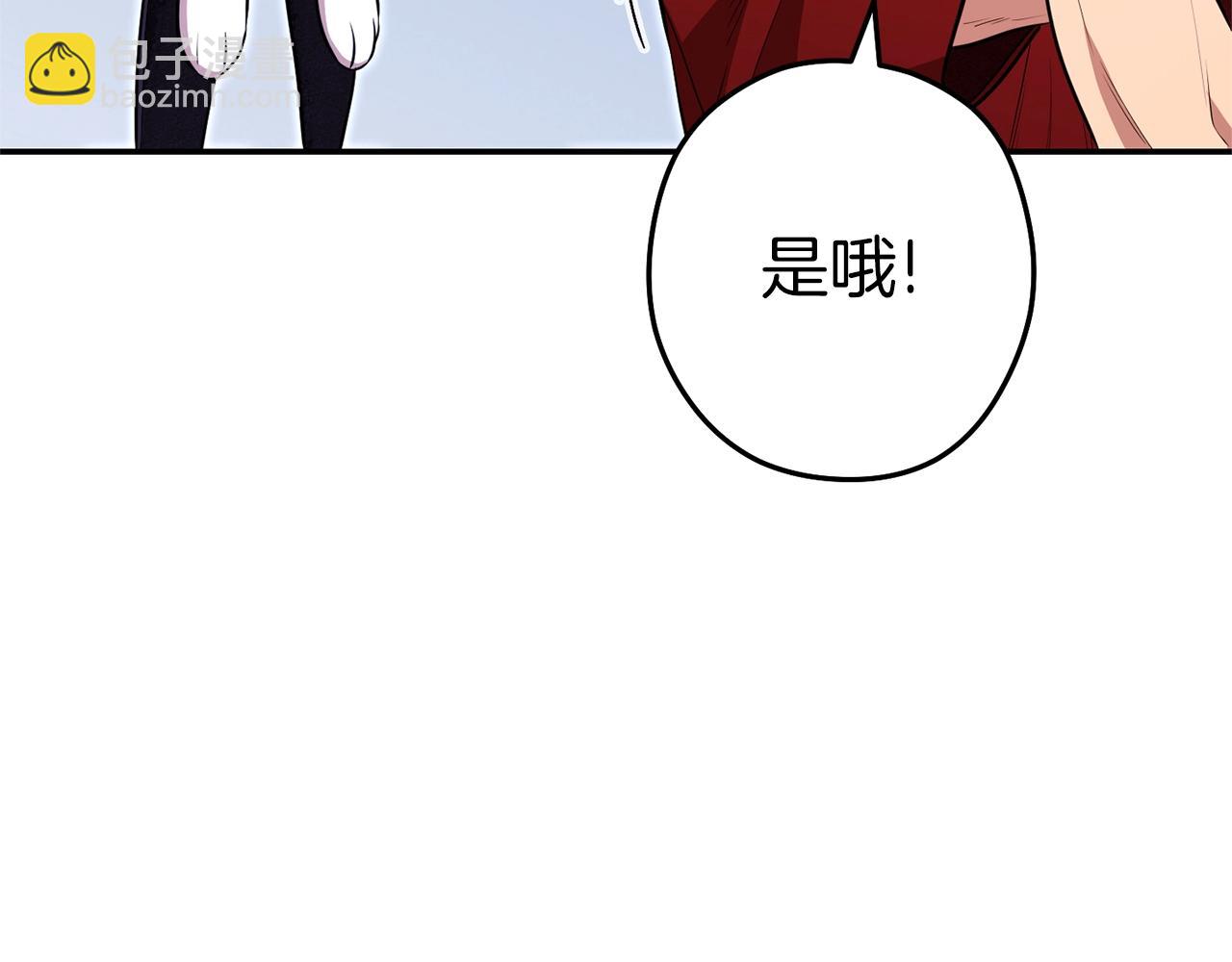 第121话 我教你个技能216