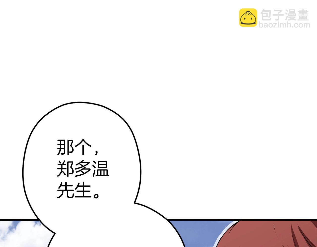第121话 我教你个技能217